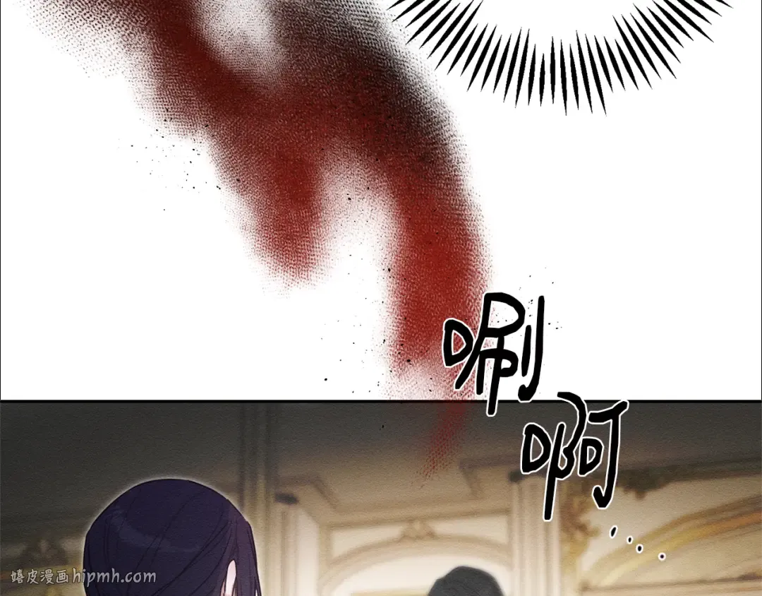 第85话 基本道义 第24页
