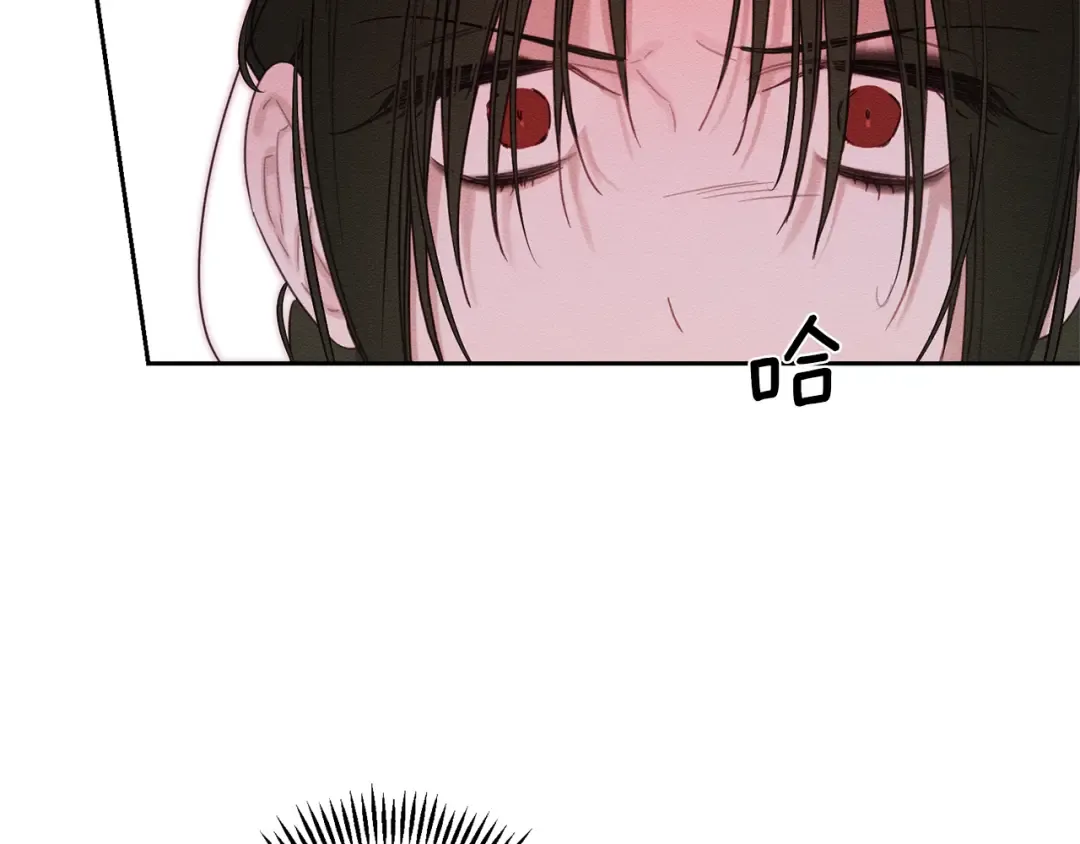 第85话 基本道义 第27页