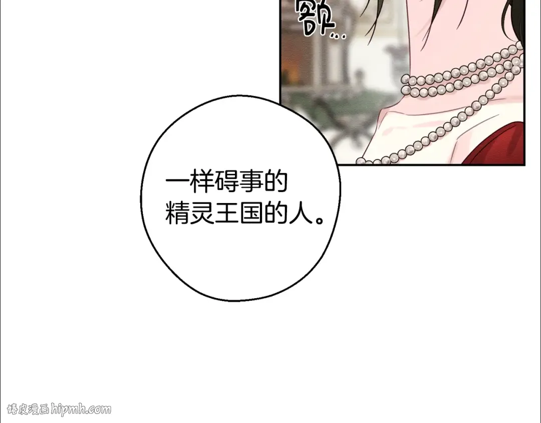第85话 基本道义 第56页