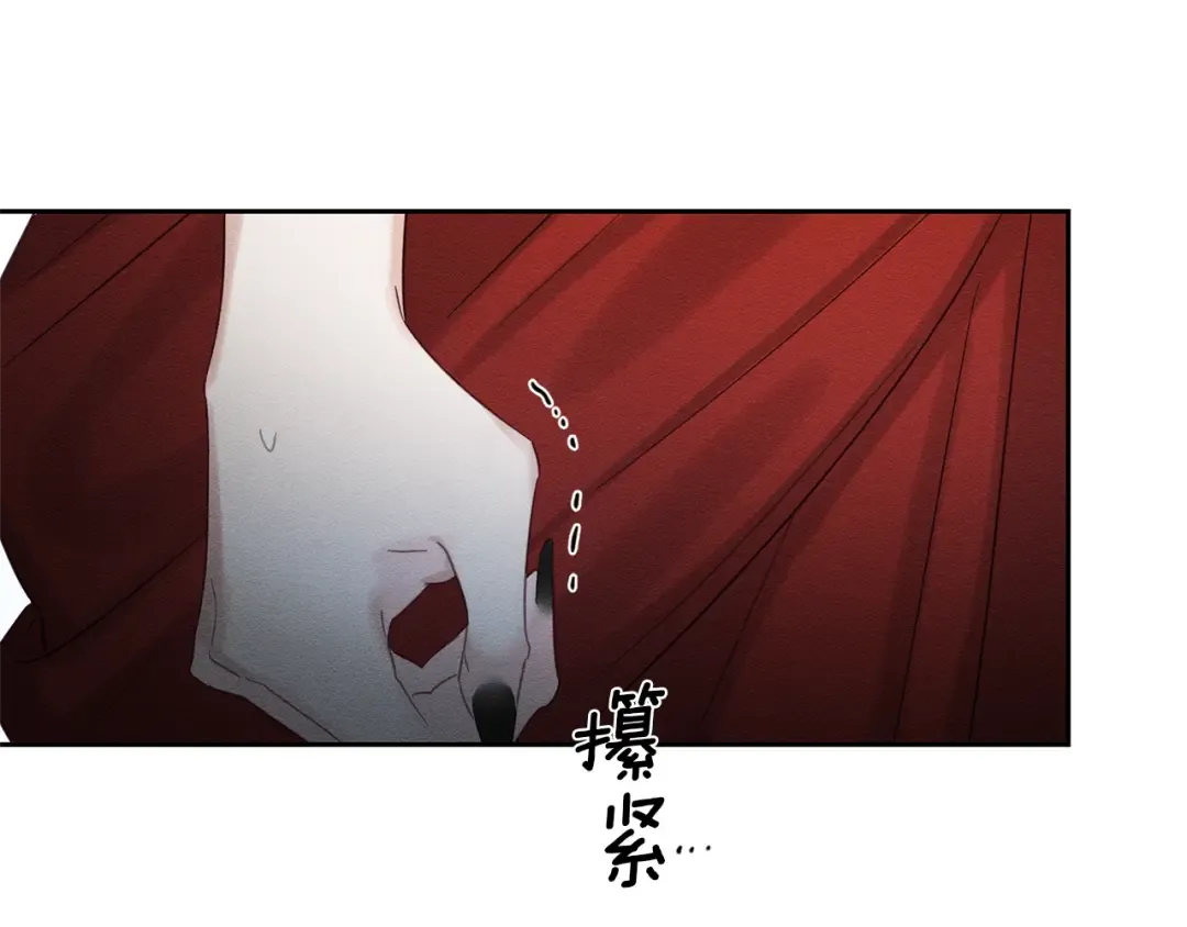 第85话 基本道义 第91页