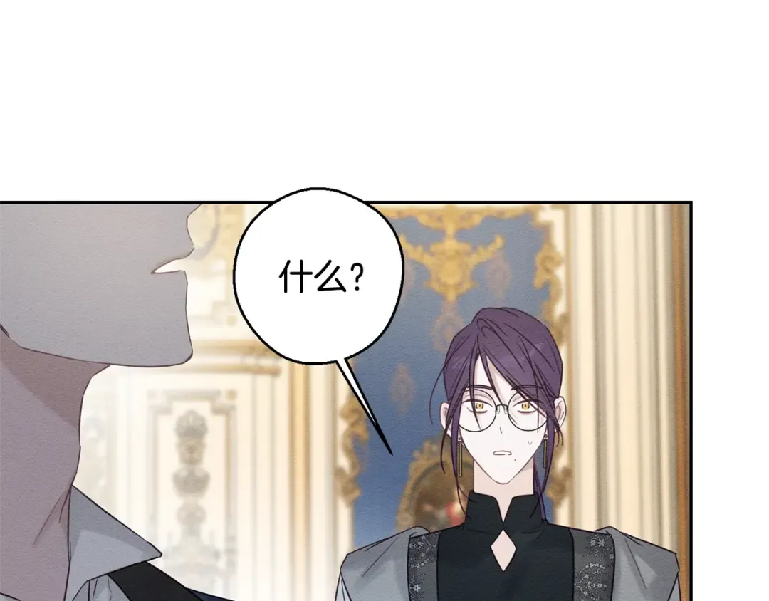 第85话 基本道义 第123页