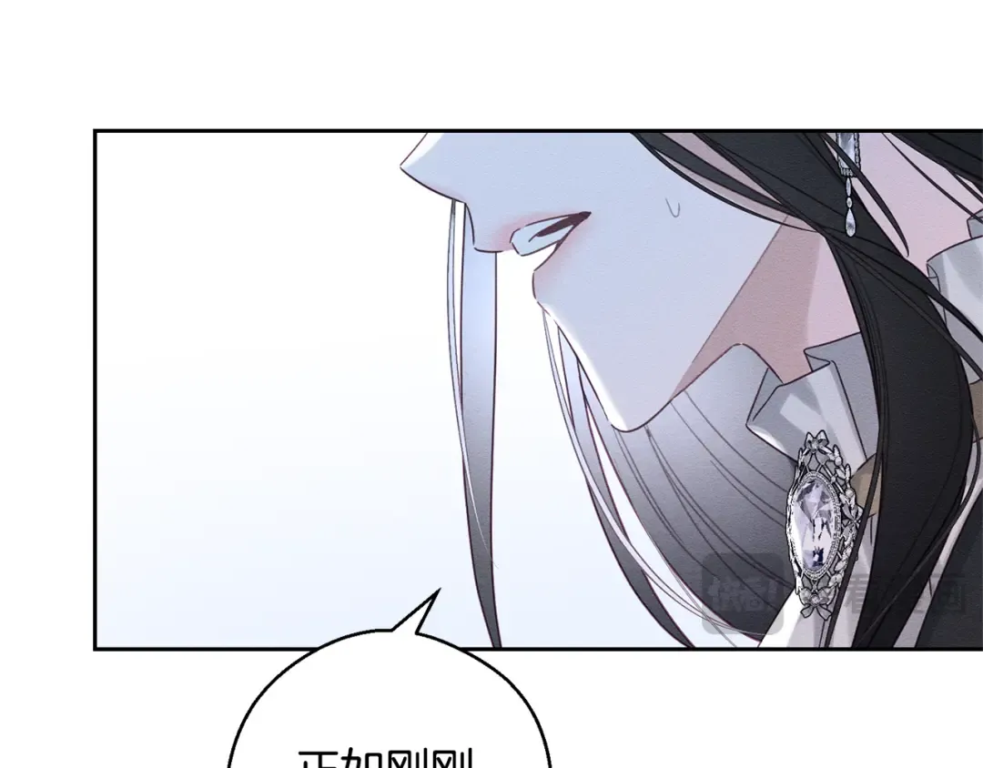第86话 被迫站队 第158页