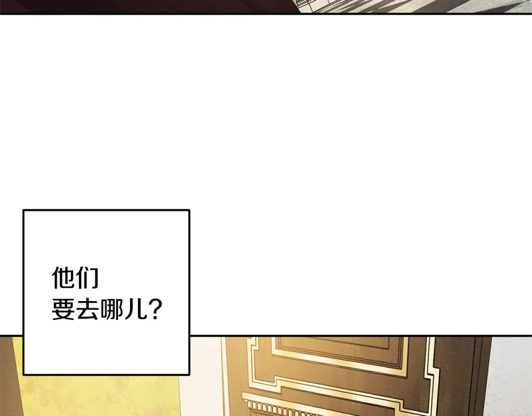 第86话 被迫站队 第106页
