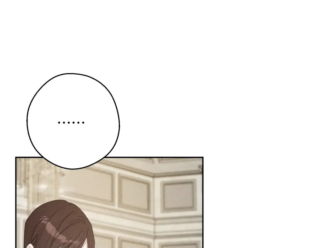 第86话 被迫站队 第89页