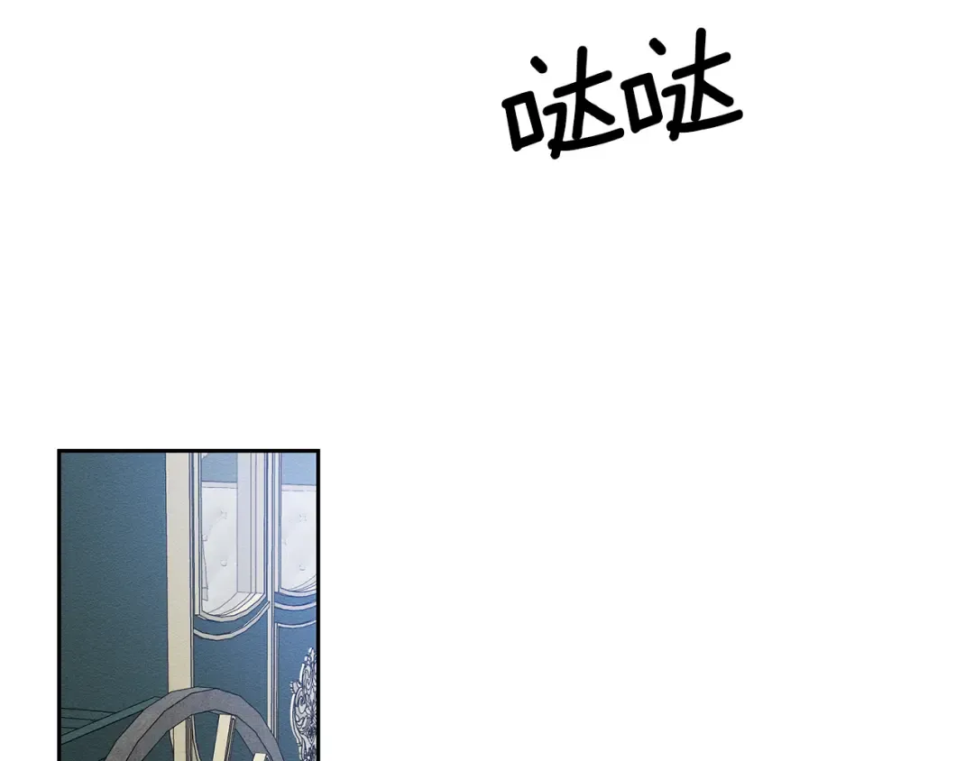 第87话 反叛突发 第92页