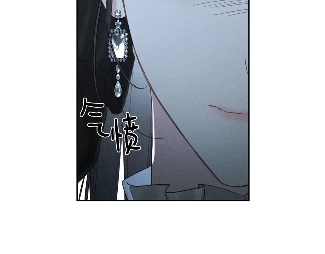 第87话 反叛突发 第50页