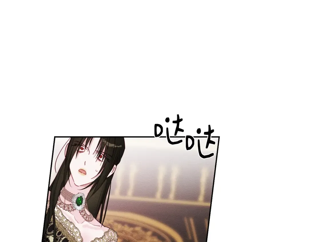 第87话 反叛突发 第151页