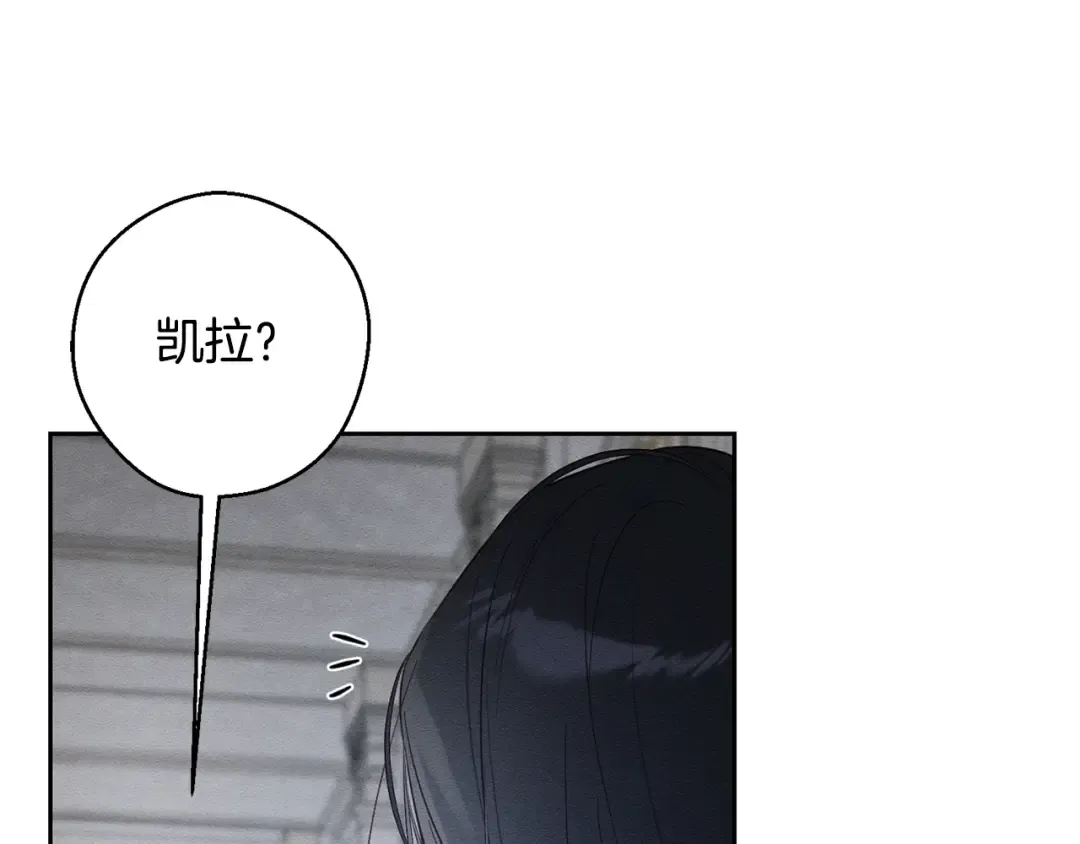 第87话 反叛突发 第33页
