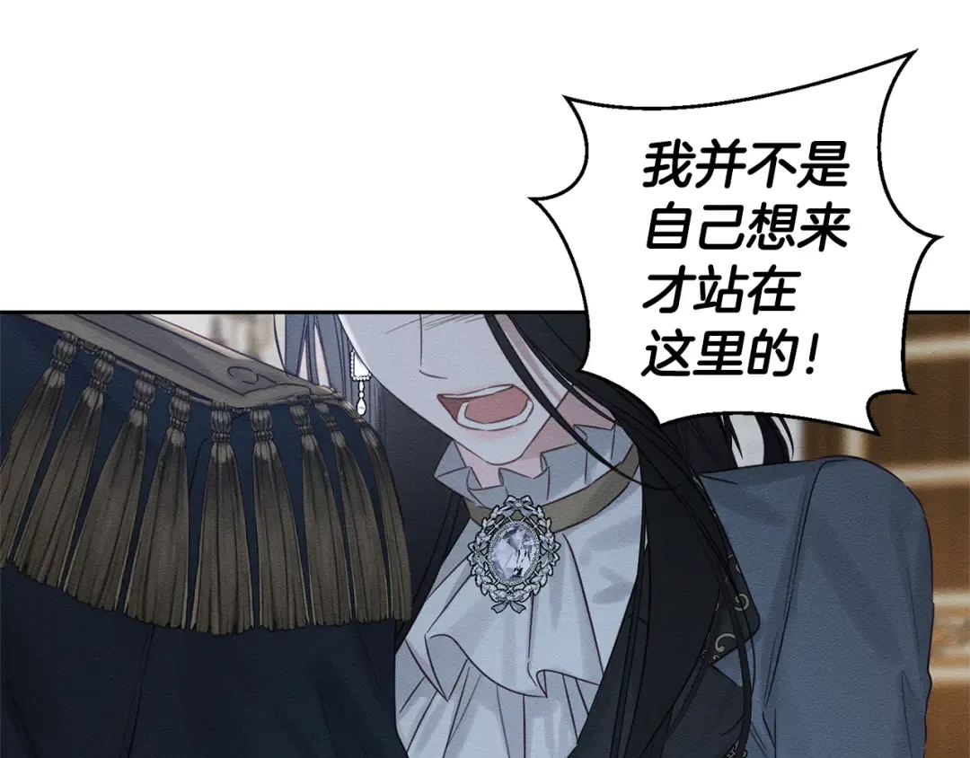 第87话 反叛突发 第54页