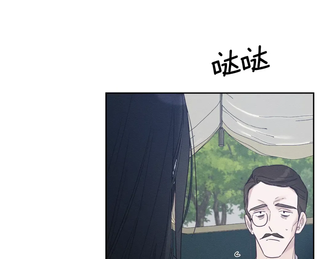 第87话 反叛突发 第95页