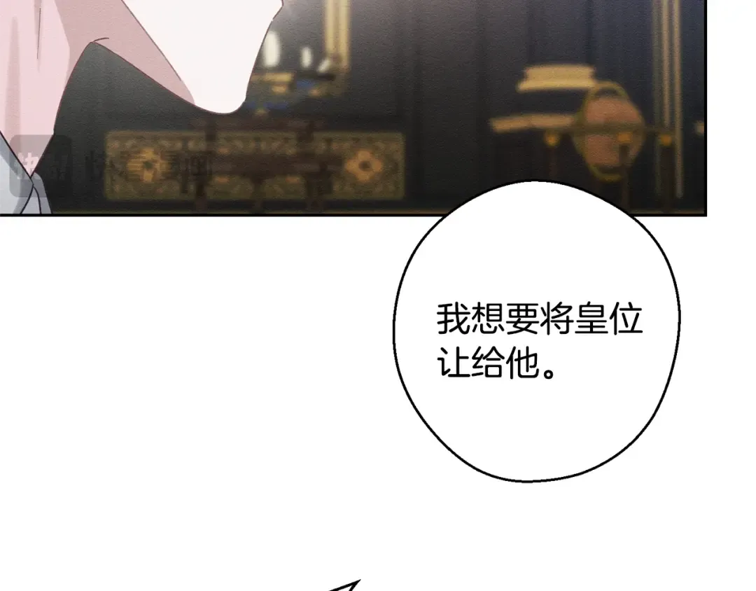 第87话 反叛突发 第143页