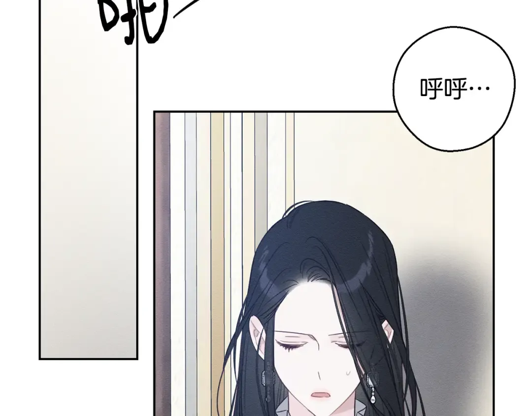 第87话 反叛突发 第21页