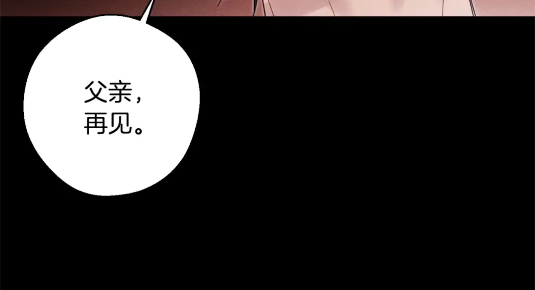 第87话 反叛突发 第159页