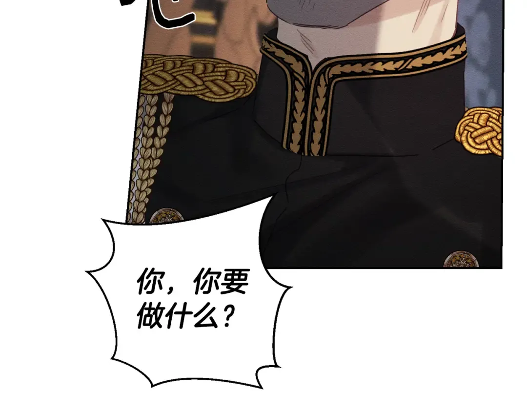 第87话 反叛突发 第154页