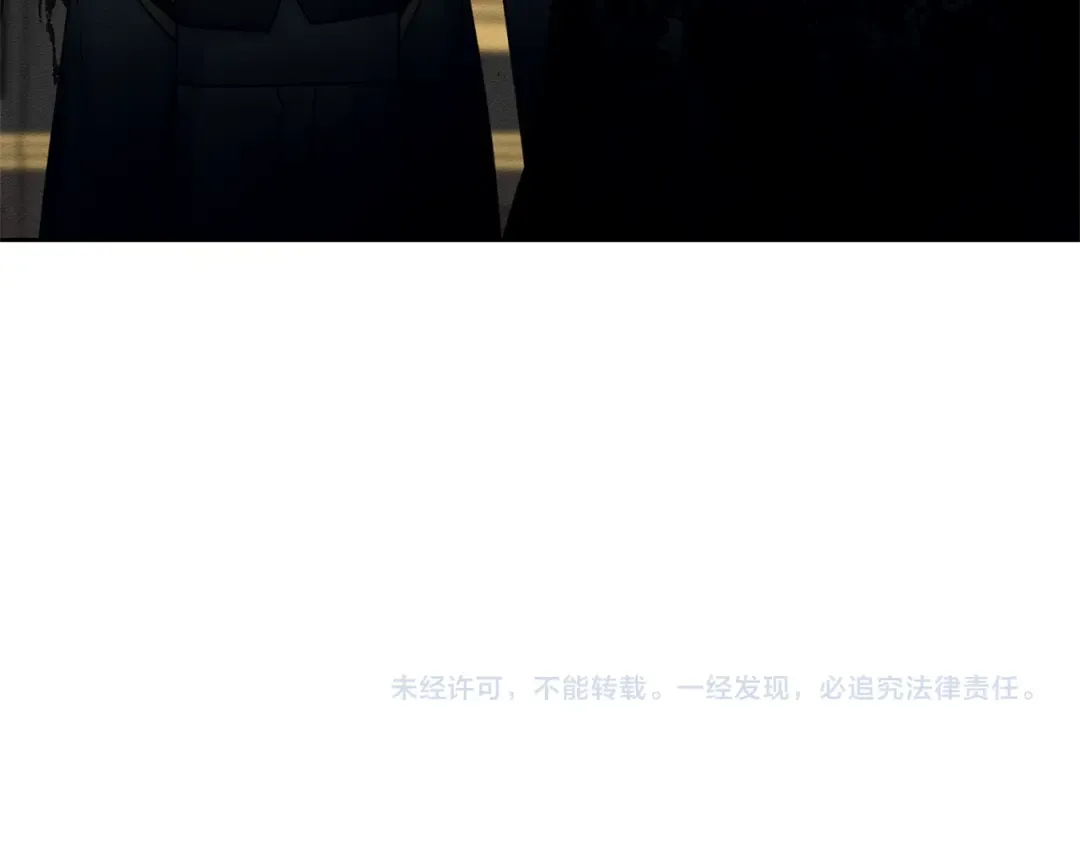 第87话 反叛突发 第167页
