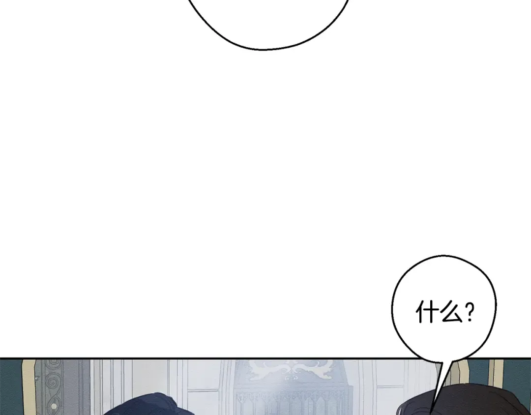 第87话 反叛突发 第109页