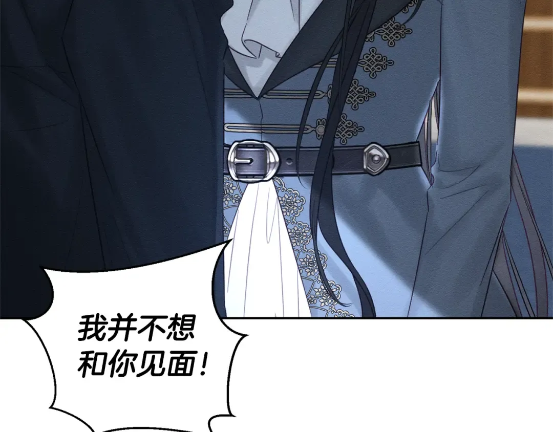 第87话 反叛突发 第55页