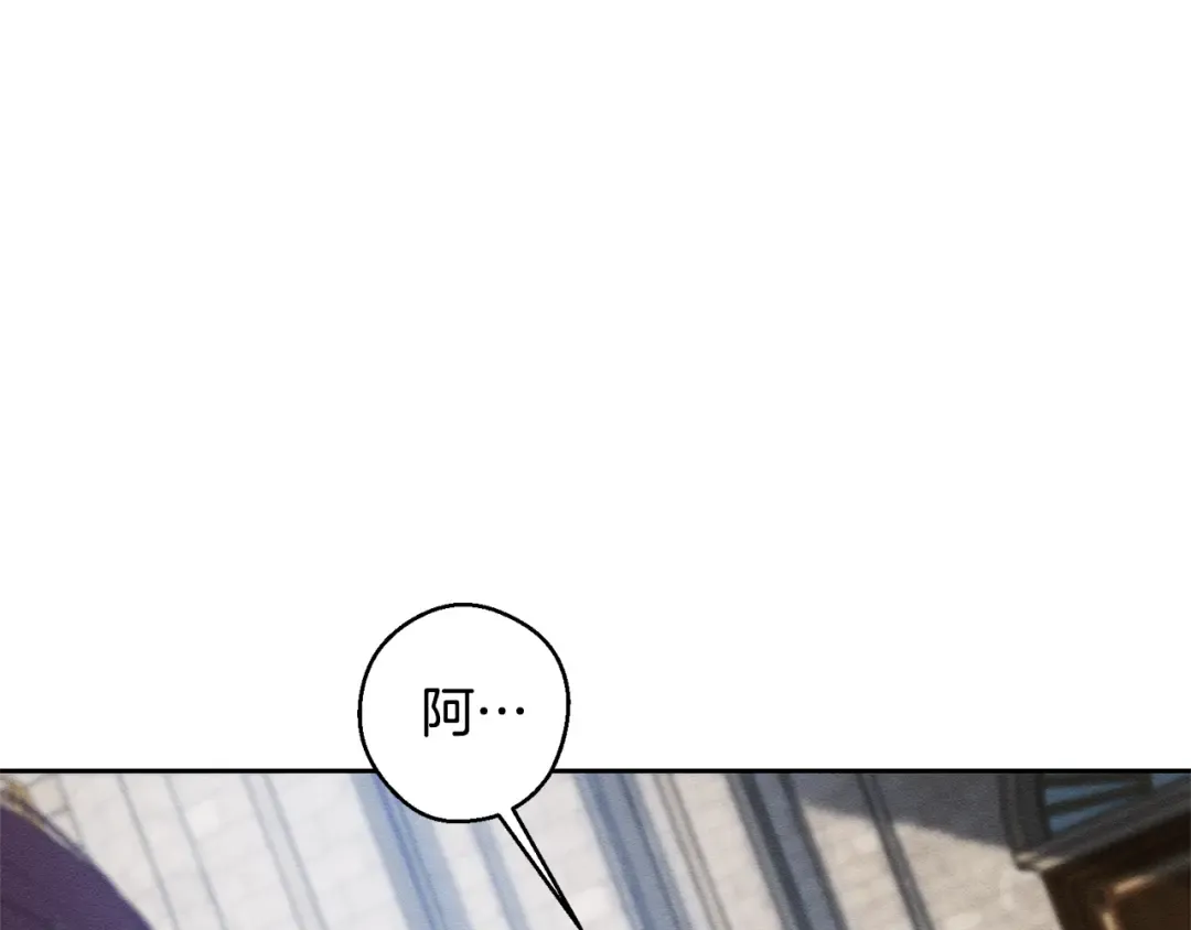 第87话 反叛突发 第82页