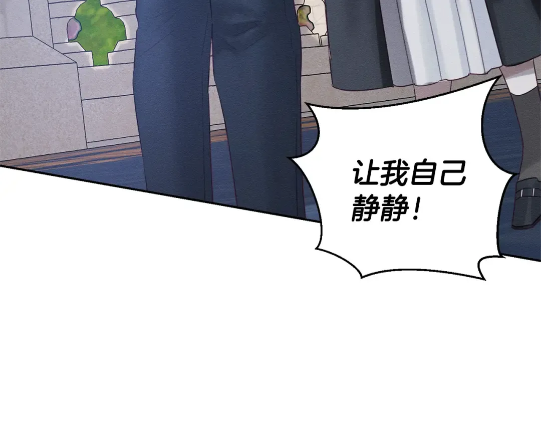 第87话 反叛突发 第62页