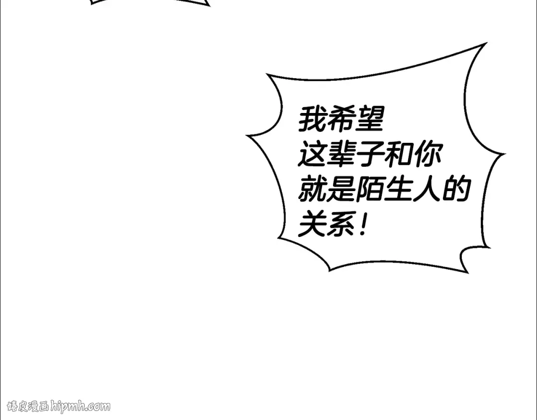 第87话 反叛突发 第56页