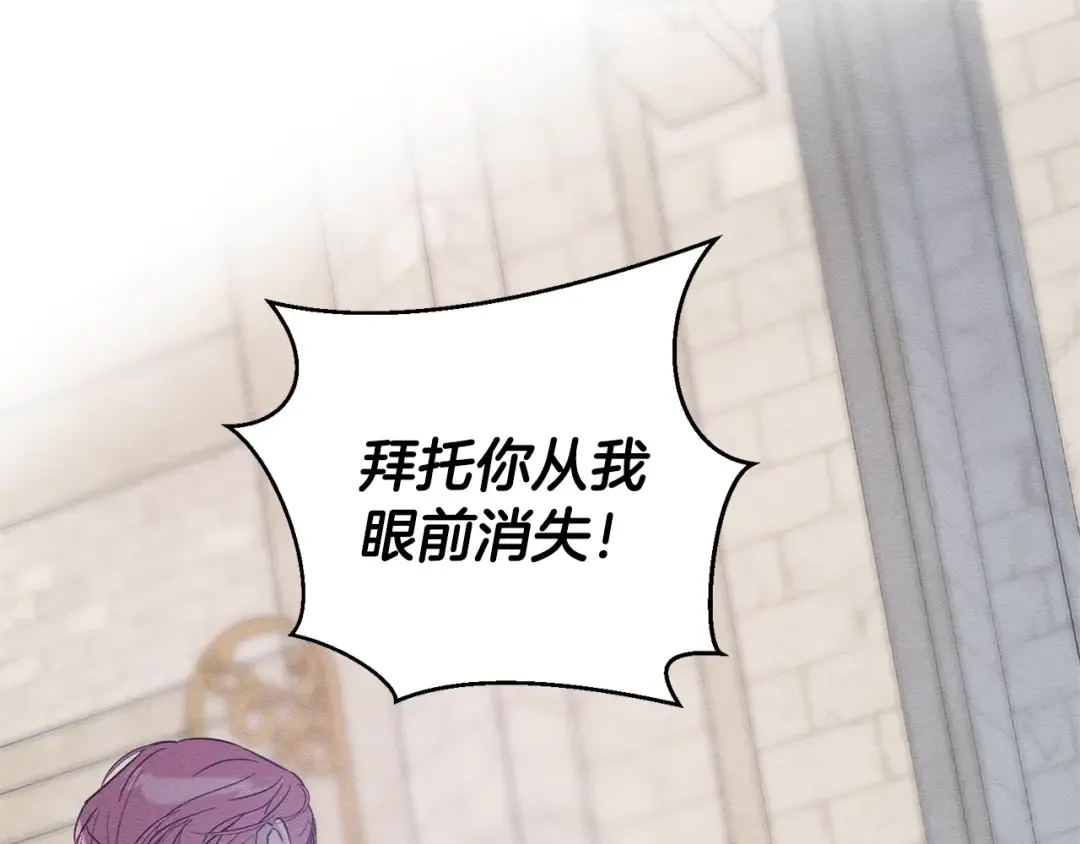第87话 反叛突发 第59页