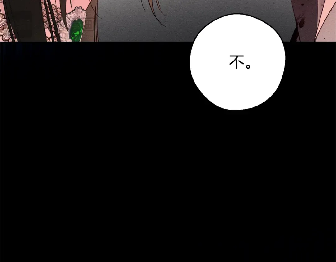 第88话 棋子和阴谋 第22页
