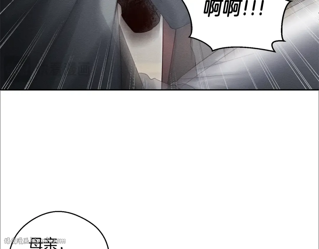 第88话 棋子和阴谋 第48页