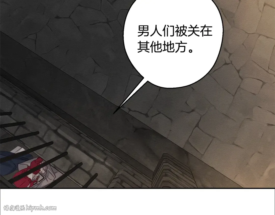 第89话 逃离地牢 第56页