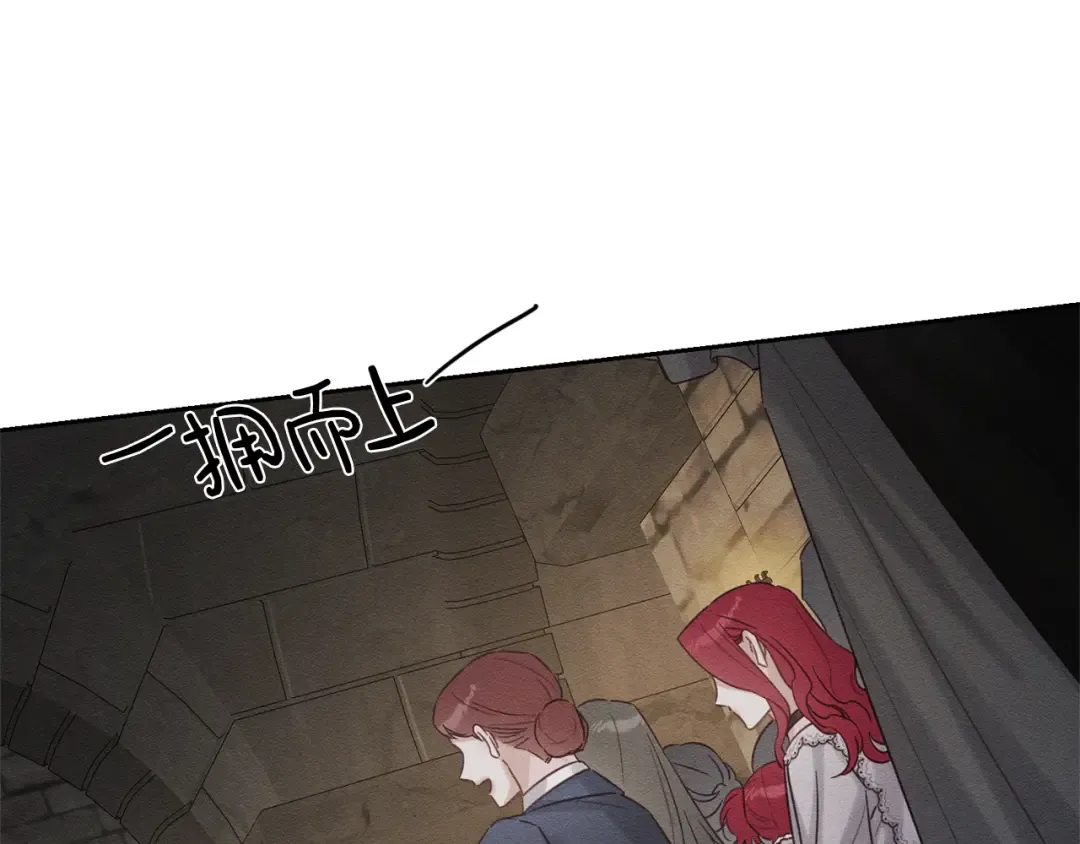 第89话 逃离地牢 第101页