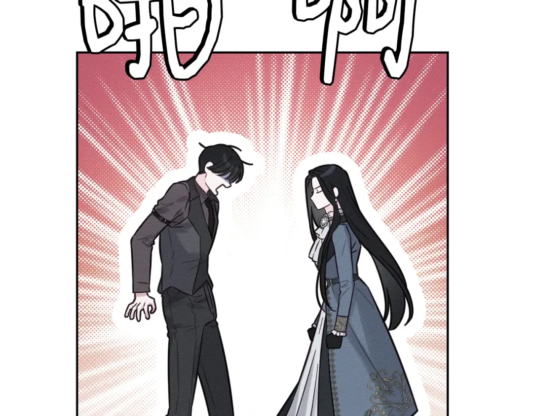 第89话 逃离地牢 第118页