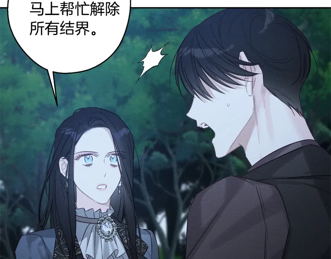 第89话 逃离地牢 第114页