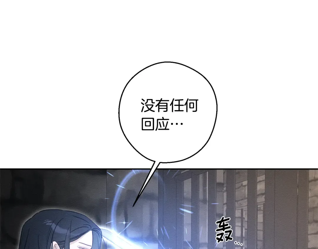 第89话 逃离地牢 第71页