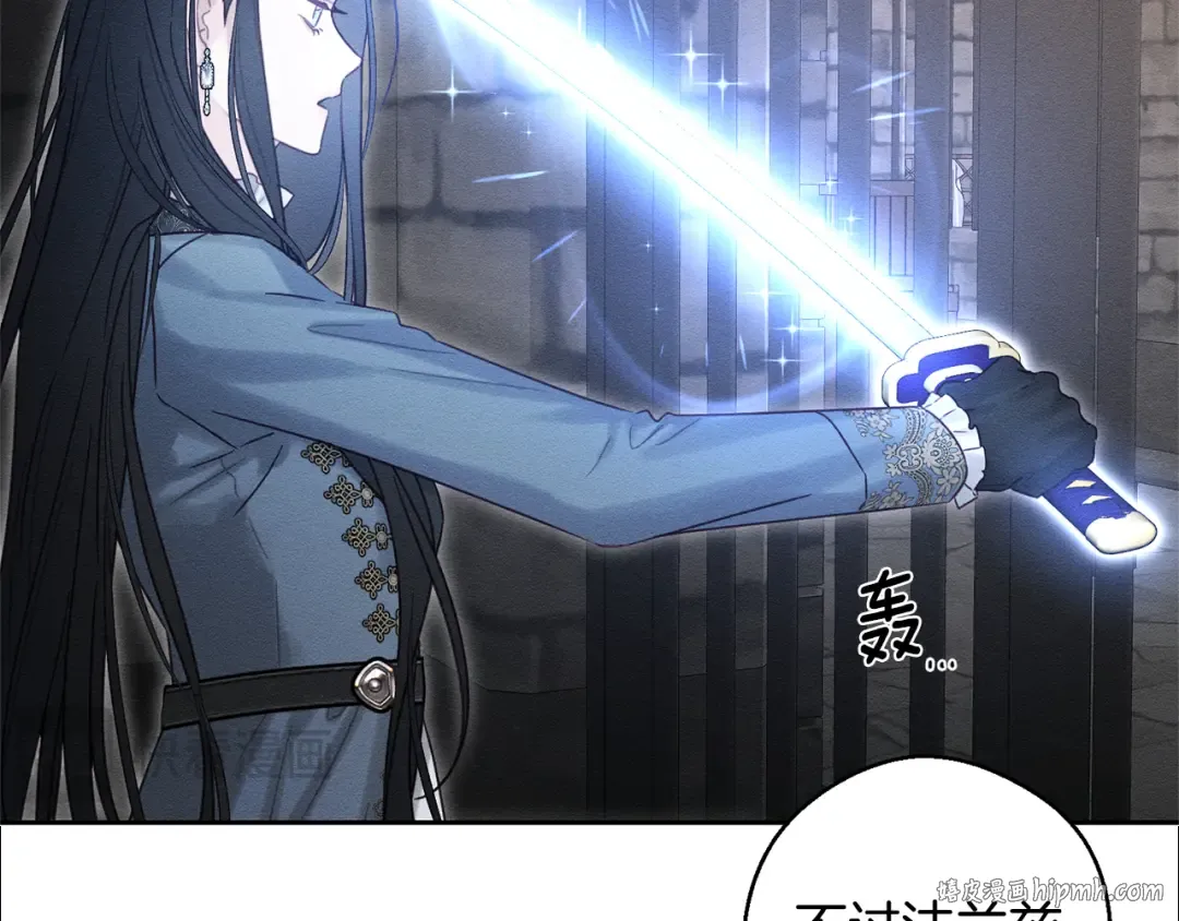 第89话 逃离地牢 第72页
