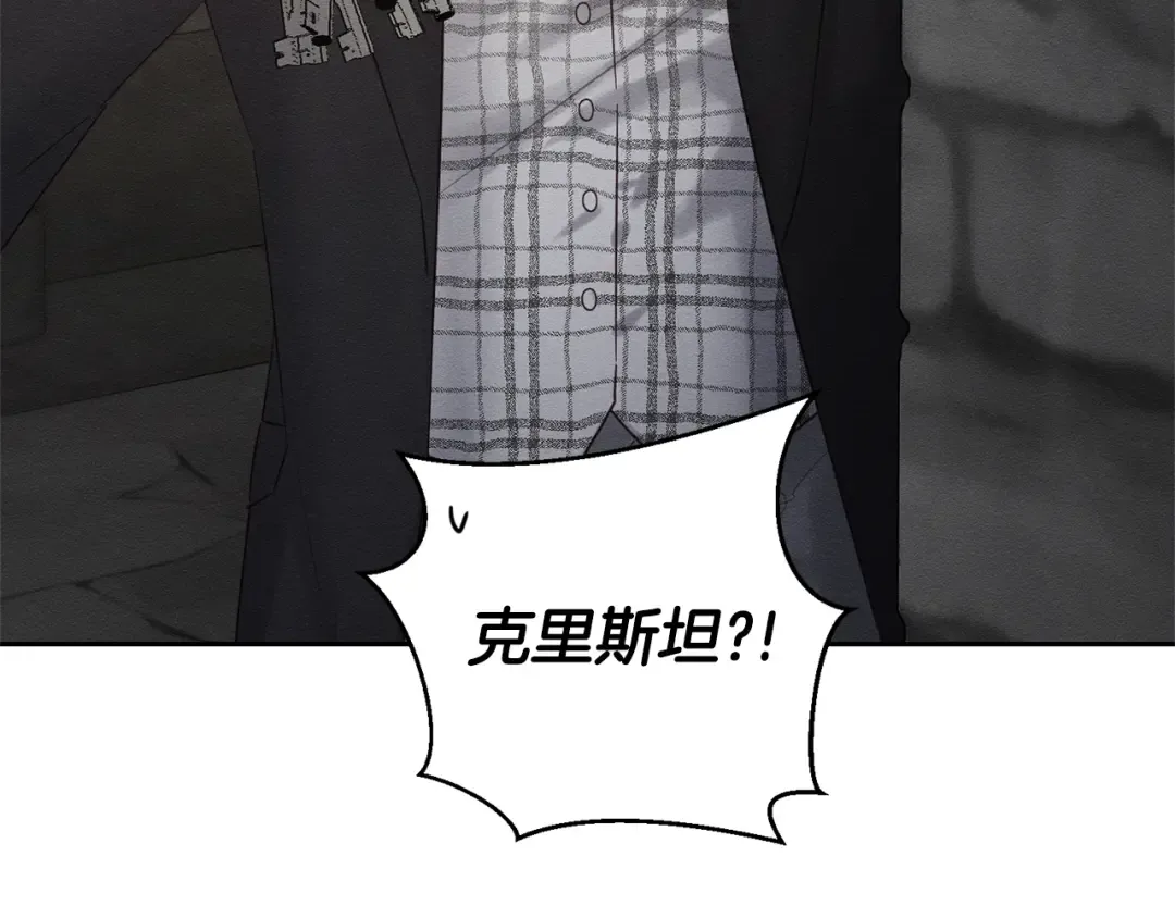 第89话 逃离地牢 第95页