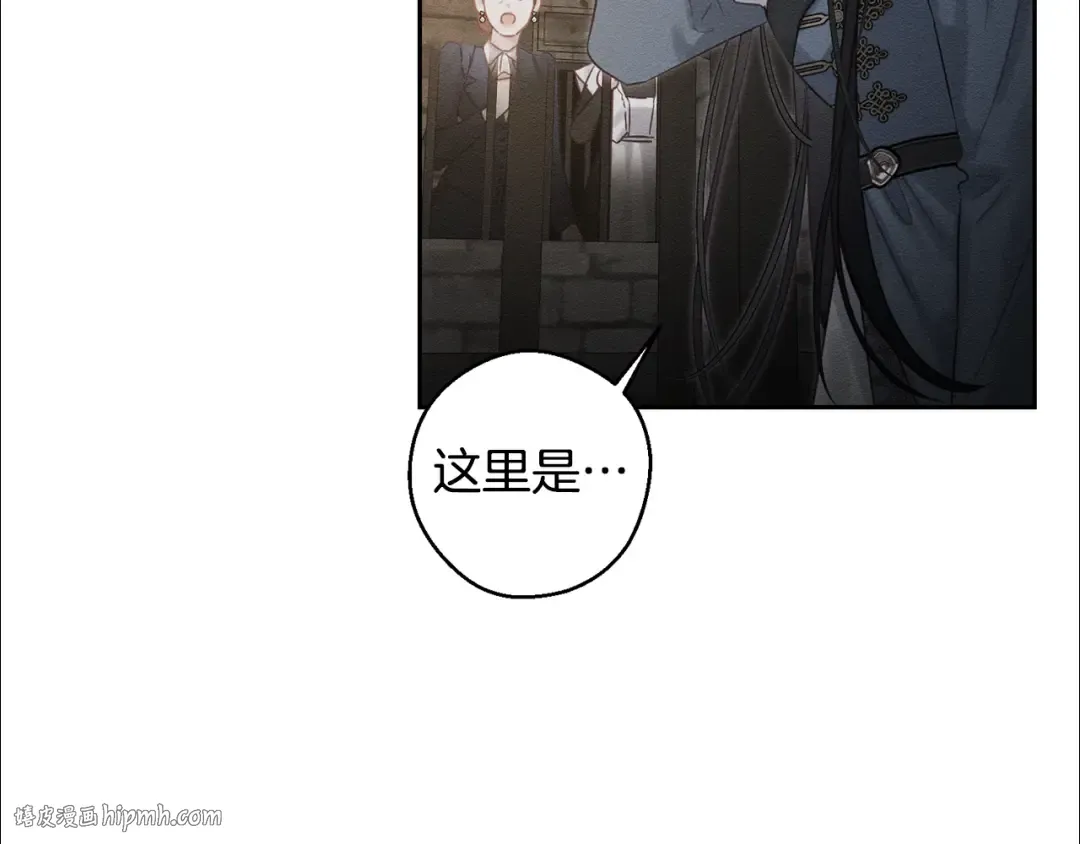 第89话 逃离地牢 第16页