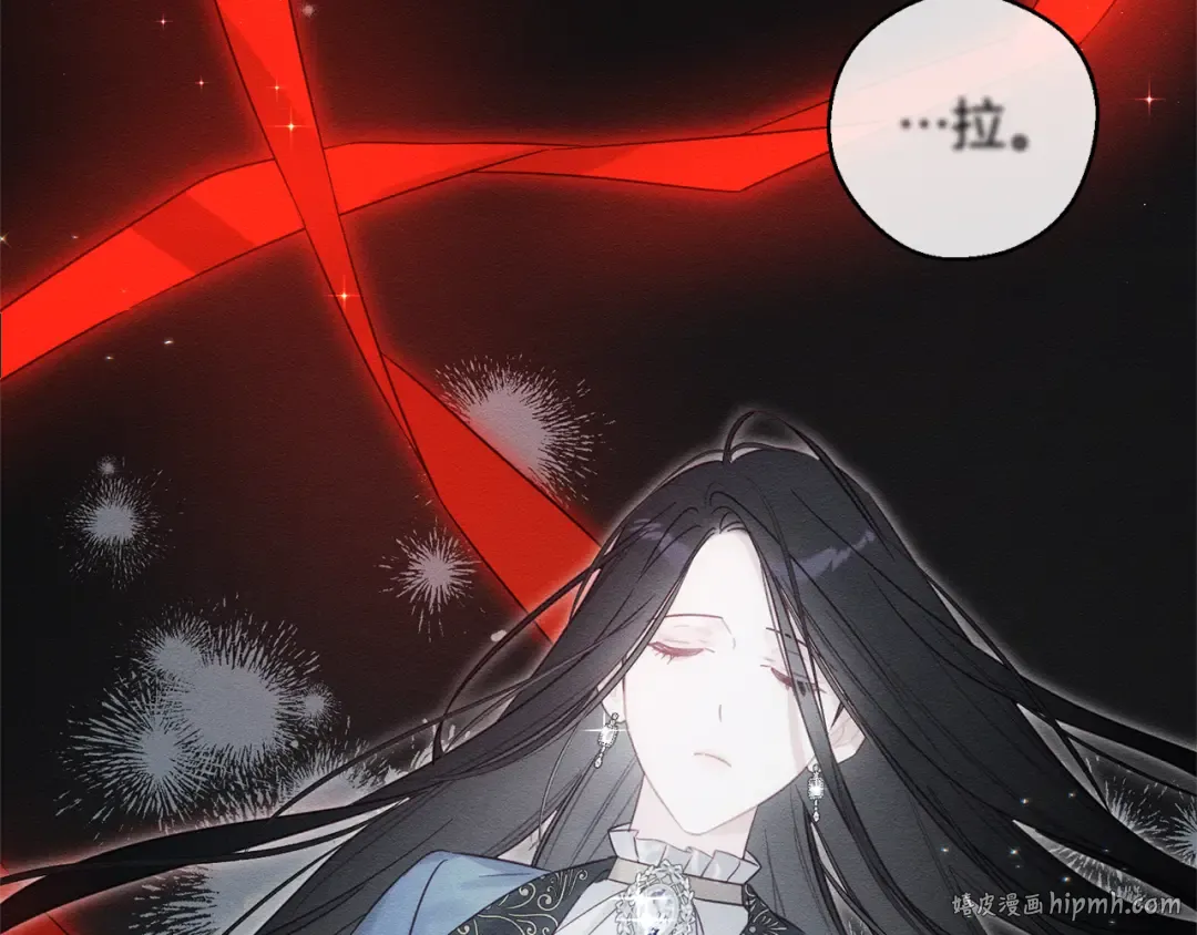 第89话 逃离地牢 第8页