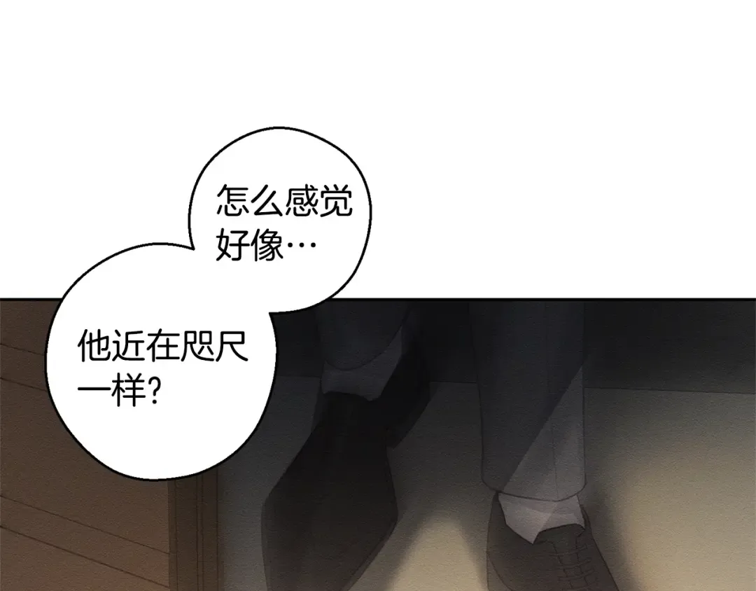 第89话 逃离地牢 第76页