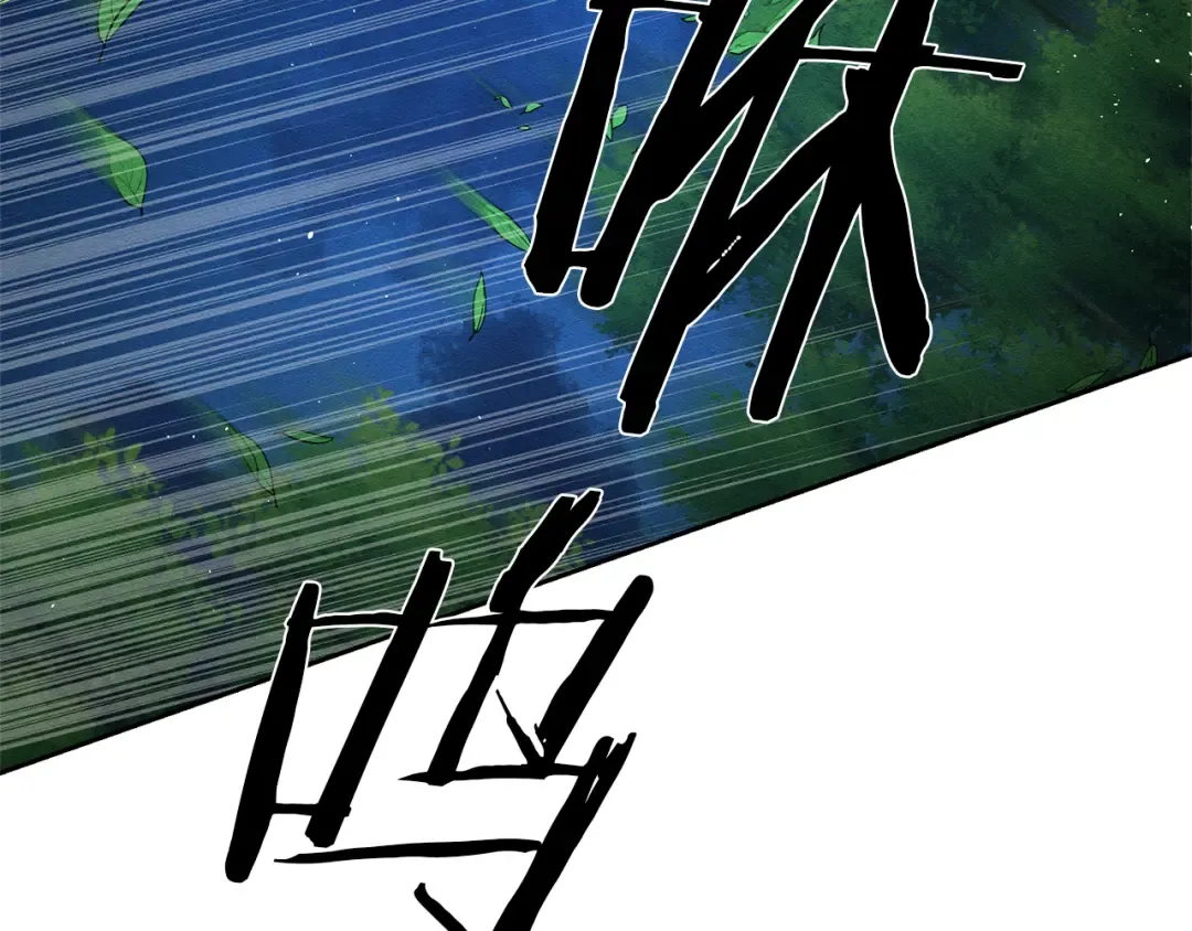 第89话 逃离地牢 第153页