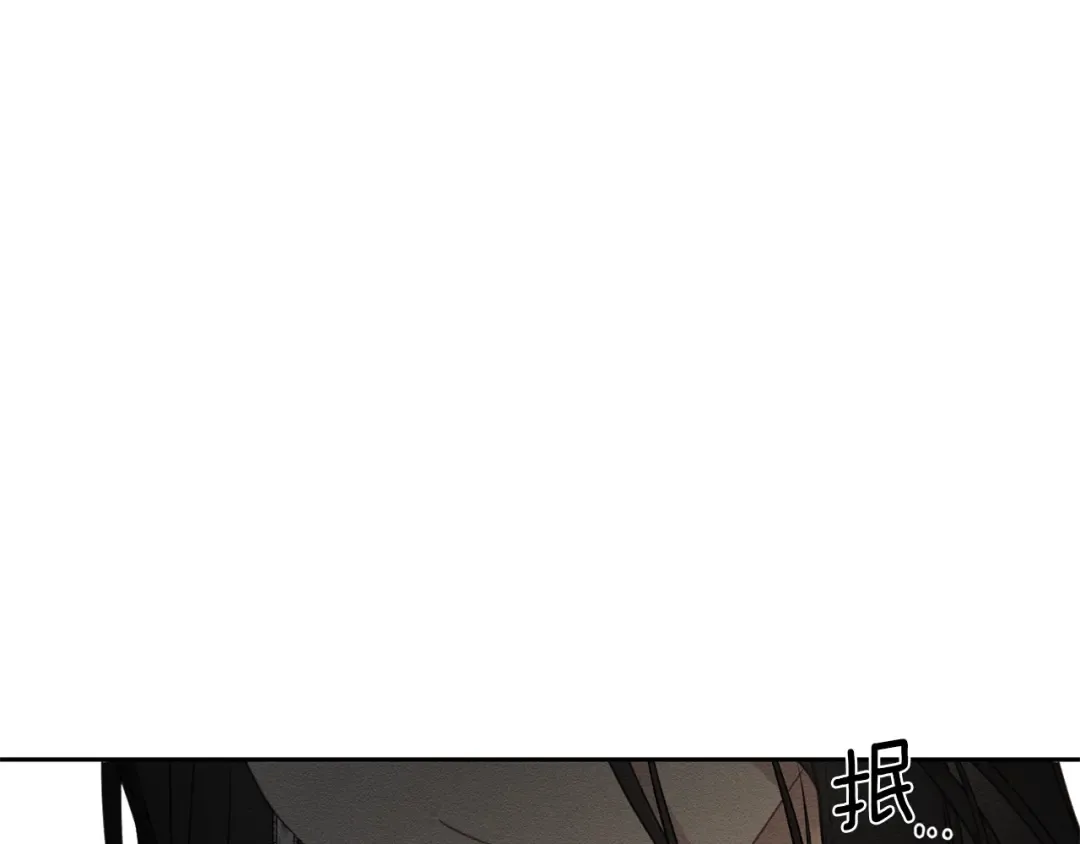 第89话 逃离地牢 第45页