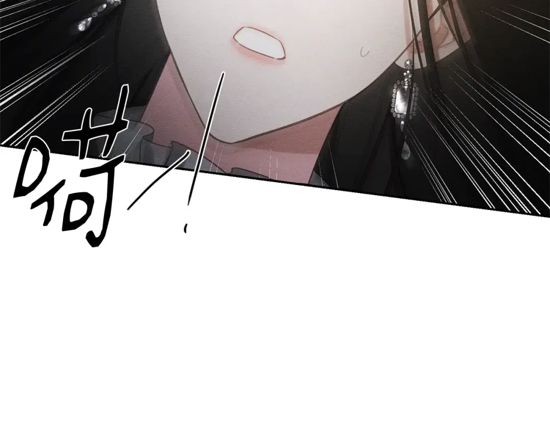 第89话 逃离地牢 第12页