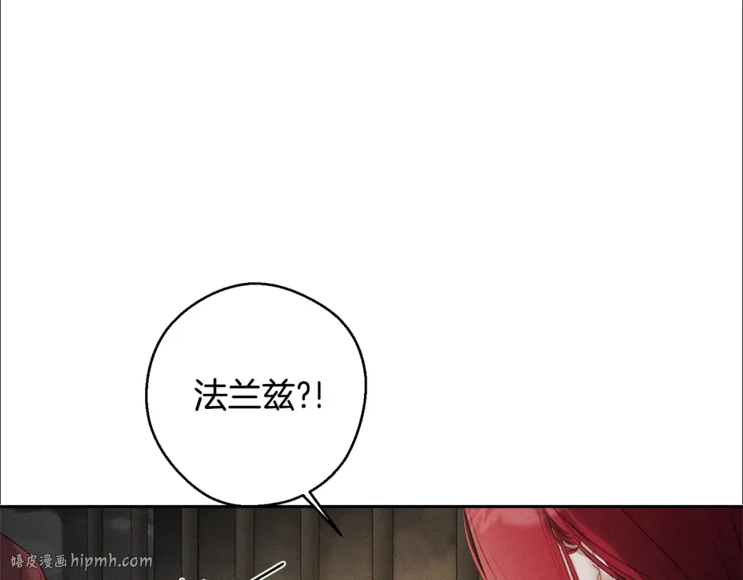第89话 逃离地牢 第80页