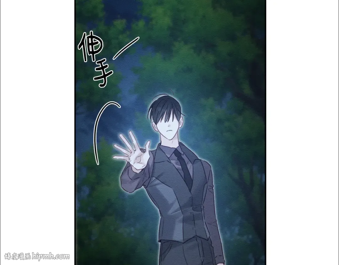 第89话 逃离地牢 第136页