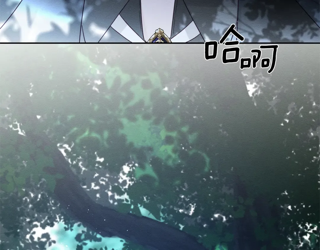第89话 逃离地牢 第161页
