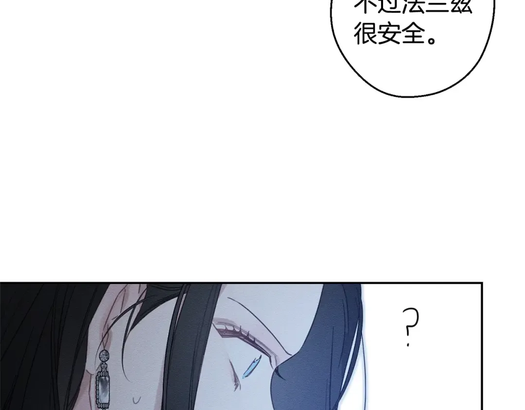 第89话 逃离地牢 第73页