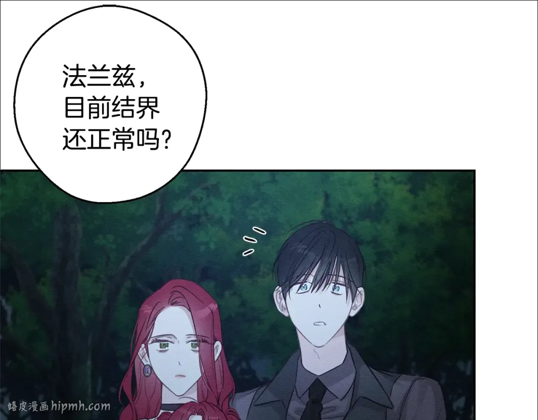 第89话 逃离地牢 第112页