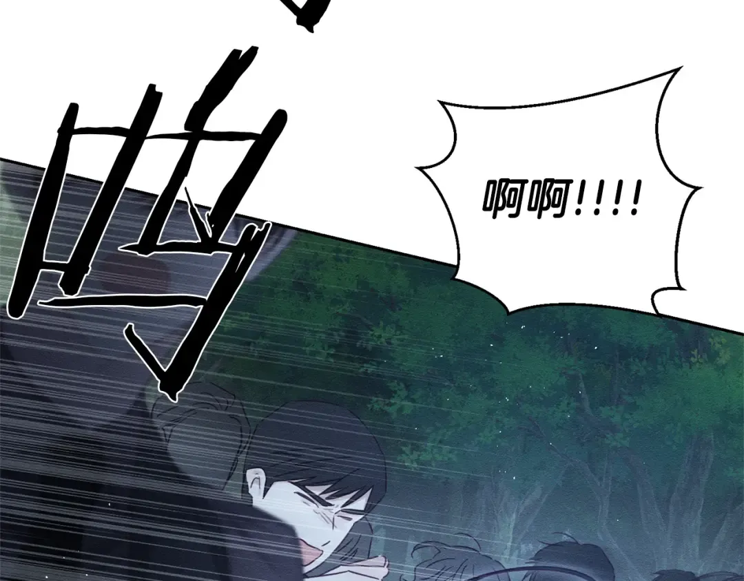 第89话 逃离地牢 第154页