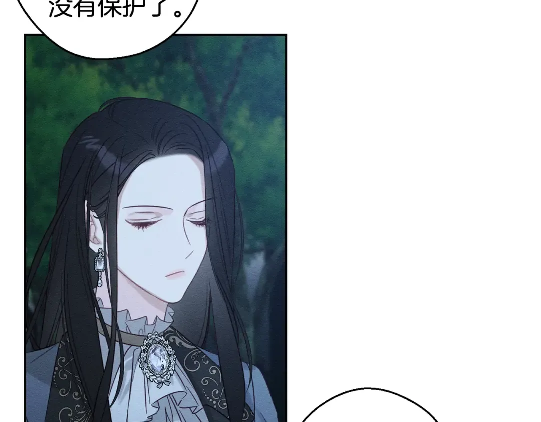 第89话 逃离地牢 第116页