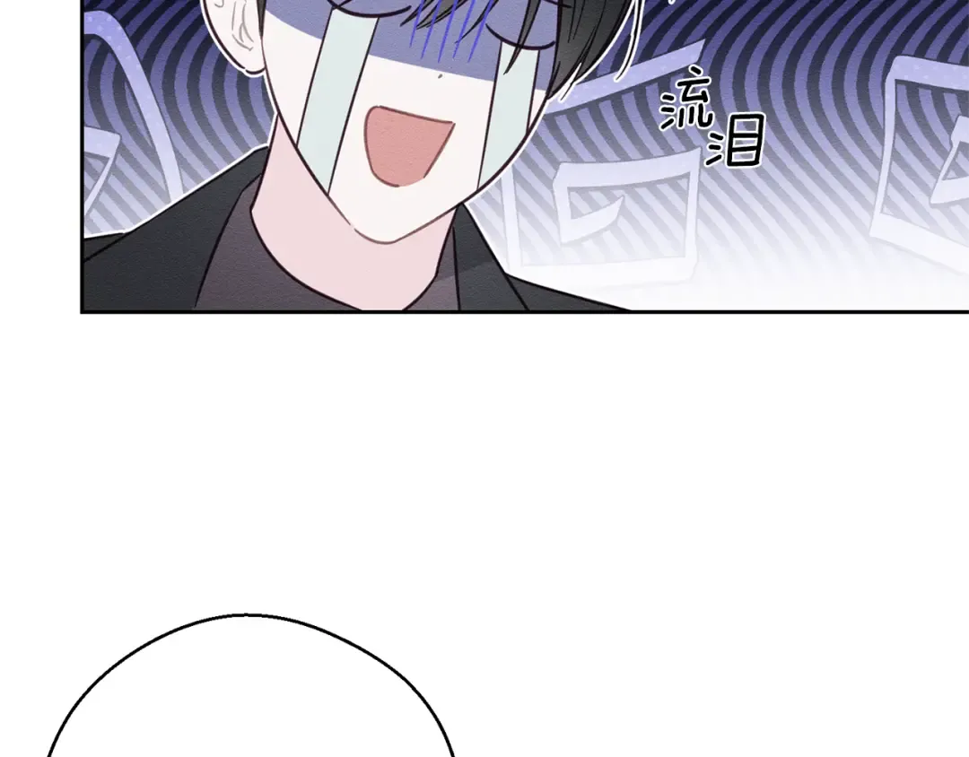 第89话 逃离地牢 第123页