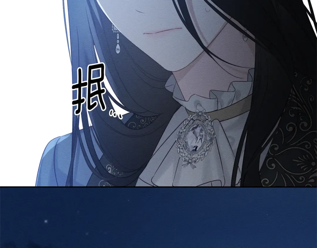 第90话 秘密黑洞 第147页