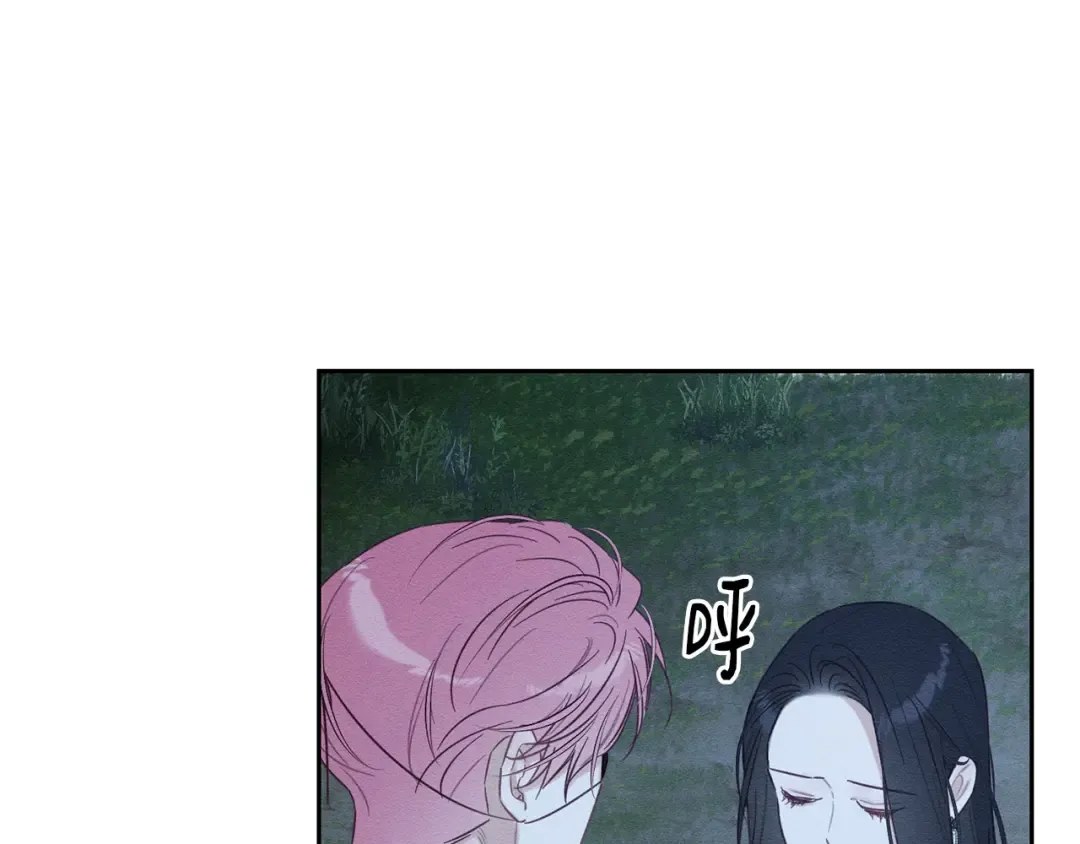 第90话 秘密黑洞 第68页